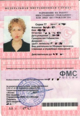 Продление визы в РФ в связи с коронавирусом в 2021 году