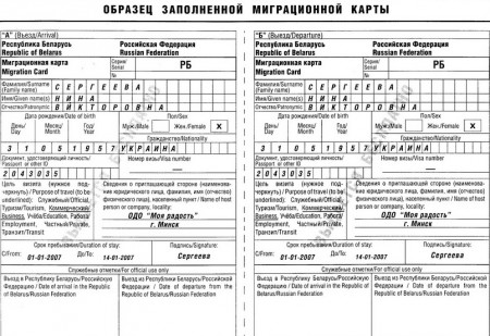 Продление визы в РФ в связи с коронавирусом в 2021 году