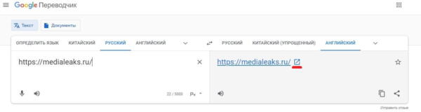 Гугл-переводчик можно превратить в офлайн-словарь. Четыре способа использовать сервис эффективнее