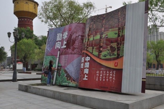 Харбин – самый русский город Китая