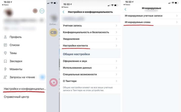 Как правильно настроить рекомендации в твиттере? Четыре способа читать только интересное
