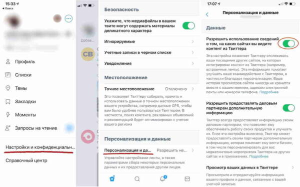 Как правильно настроить рекомендации в твиттере? Четыре способа читать только интересное