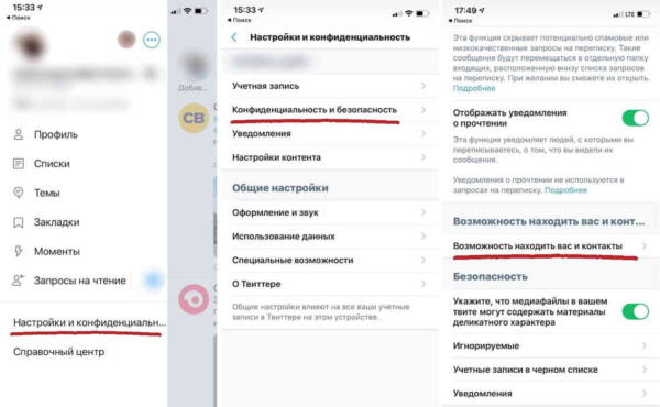 Как правильно настроить рекомендации в твиттере? Четыре способа читать только интересное