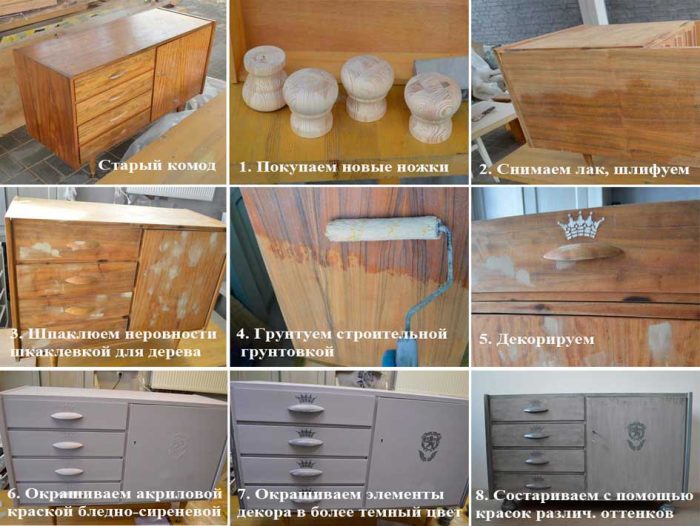 Как сделать новую и стильную мебель из старой рухляди: наглядные превращения