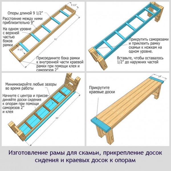 Лавочка своими руками: строим деревянные шедевры согласно инструкции