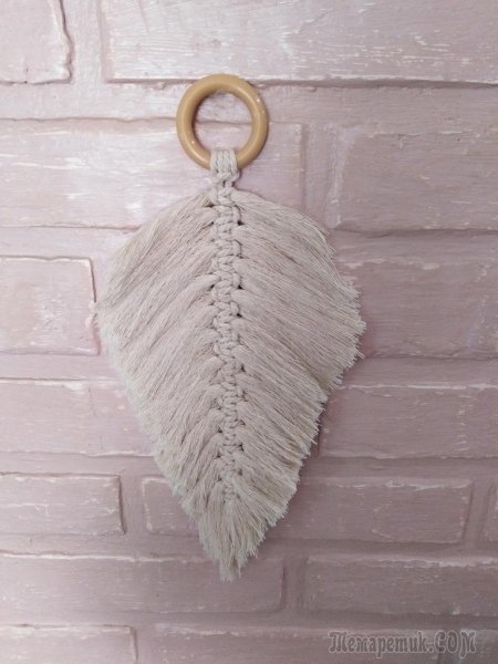 Листья в стиле бохо. Макраме -листья. Плетём вместе!