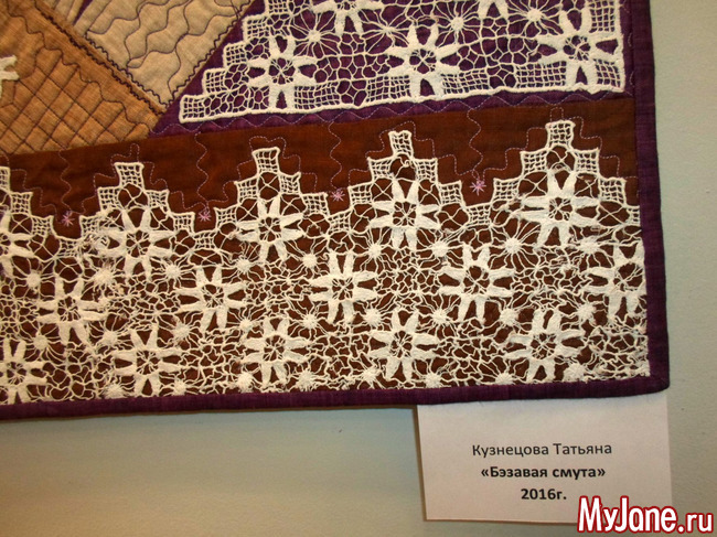 Лоскуток к лоскутку