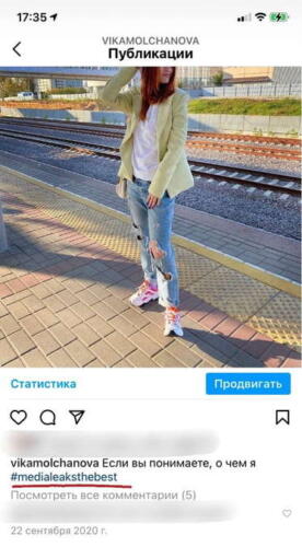 Почему падают просмотры в инстаграме? Три способа понять, что вы получили теневой бан