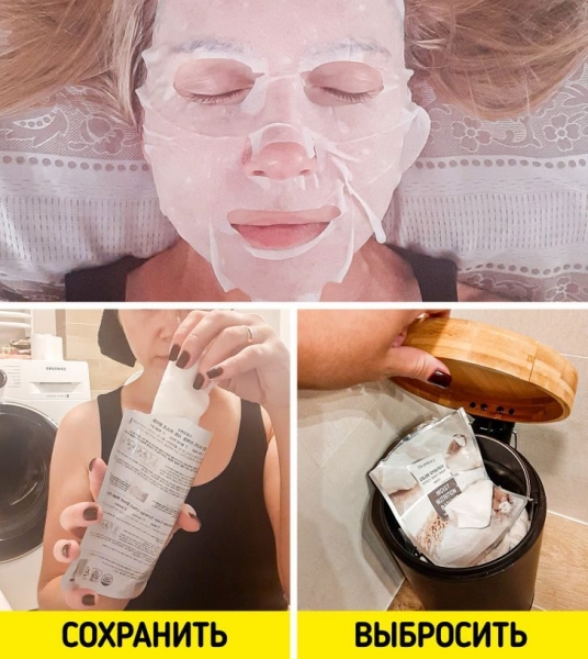 Средства по уходу, которые мы используем неправильно