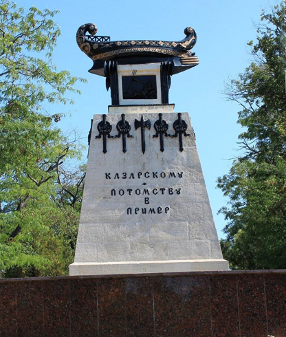 Достопримечательности Севастополя