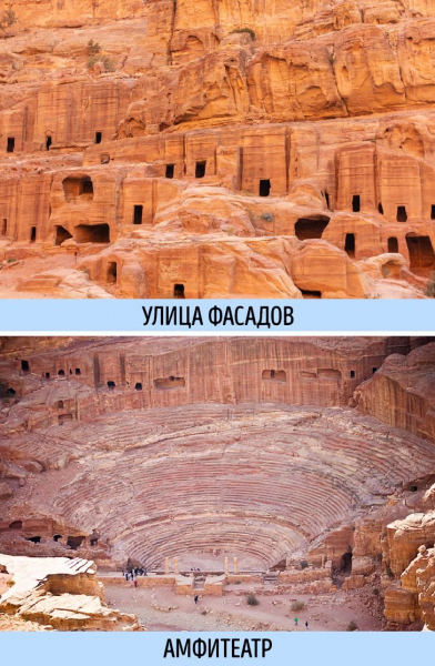 Город, высеченный в скале: 12 загадок удивительной Петры
