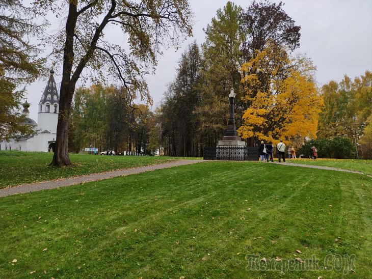 Золотой Плёс. Часть 1