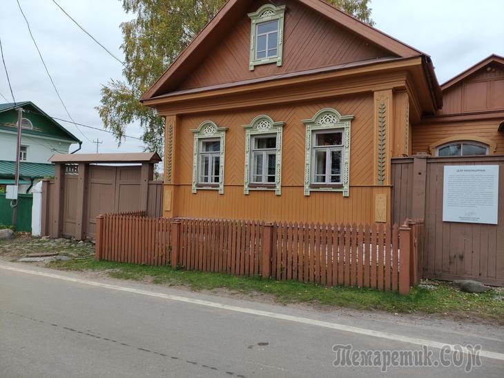 Золотой Плёс. Часть 1