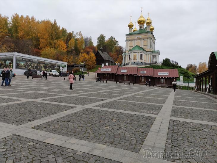 Золотой Плёс. Часть 1