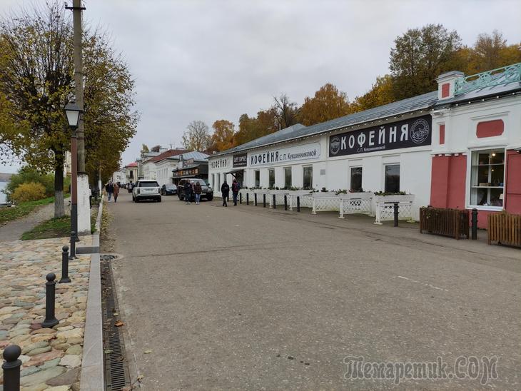 Золотой Плёс. Часть 1