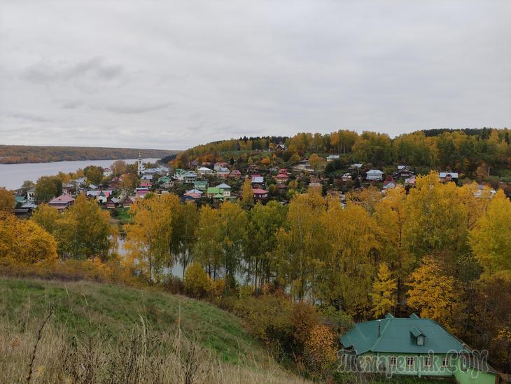 Золотой Плёс. Часть 1