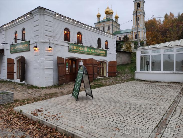 Золотой Плёс. Часть 2