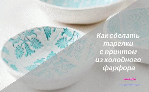 Изделия из холодного фарфора: 20 интересных идей