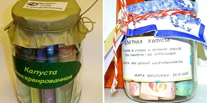 Как оригинально подарить деньги на праздник