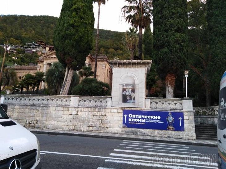 Однодневная экскурсия по Абхазии из Сочи. А впечатений много