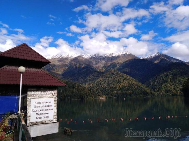 Однодневная экскурсия по Абхазии из Сочи. А впечатений много