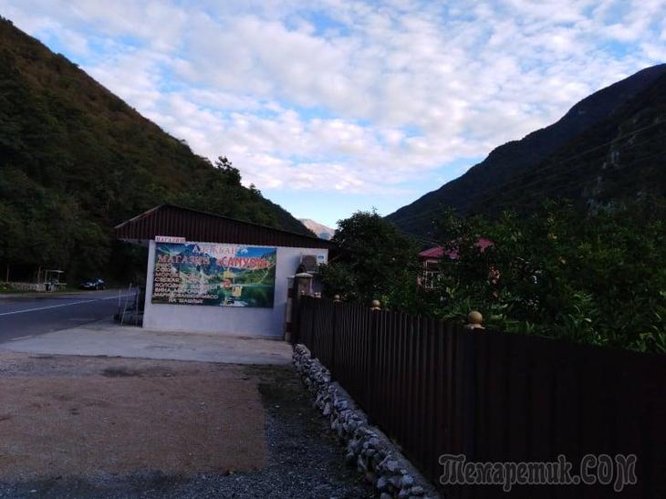 Однодневная экскурсия по Абхазии из Сочи. А впечатений много