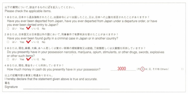 Правила въезда в Японию с 8 ноября 2021 года