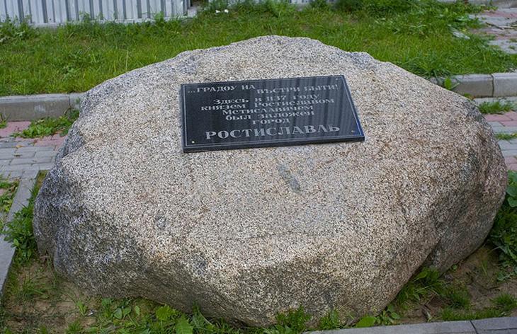 Рославль — достопримечательности и интересные места