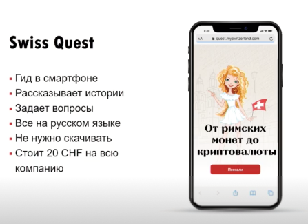 Швейцария-2022: что изменилось для туристов и что их ждет в новом сезоне