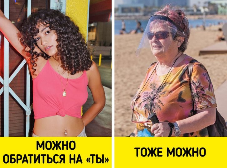 10 особенностей жизни в Испании