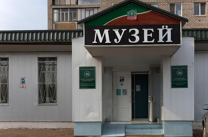 Достопримечательность Альметьевска: обзор, фото и описание