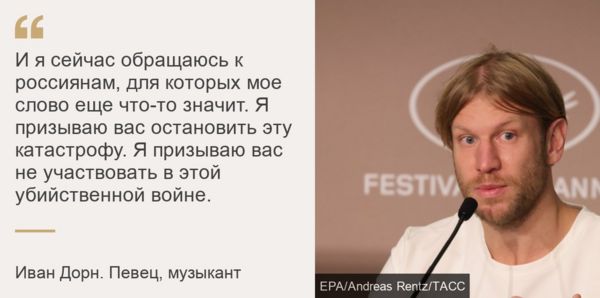 "Никому эта война не нужна". Десятки российских знаменитостей выступили против войны на Украине