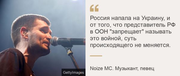 "Никому эта война не нужна". Десятки российских знаменитостей выступили против войны на Украине