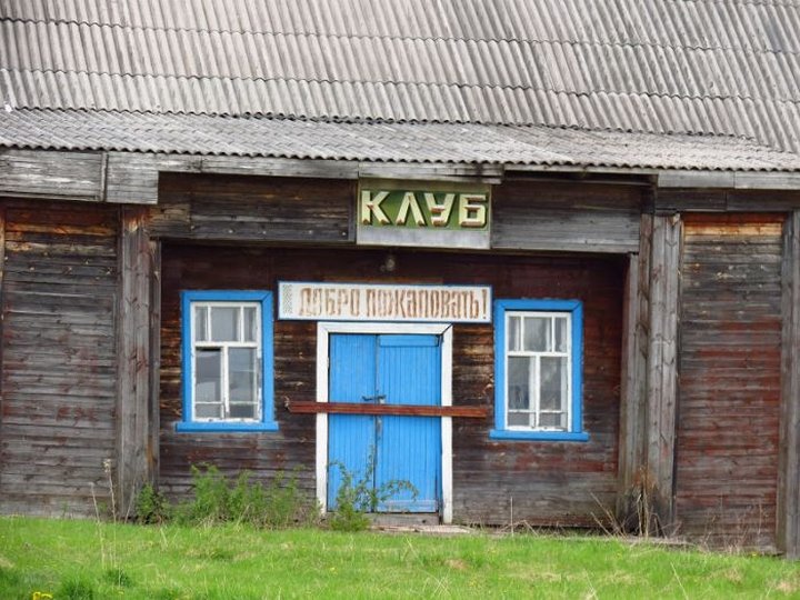 Деревня Чурсья &mdash; жизнь за пределами цивилизации