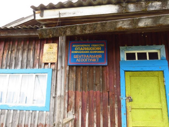 Деревня Чурсья &mdash; жизнь за пределами цивилизации