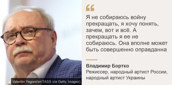 "Никому эта война не нужна". Десятки российских знаменитостей выступили против войны на Украине