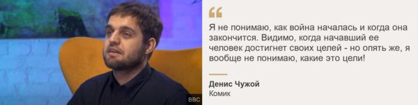 "Никому эта война не нужна". Десятки российских знаменитостей выступили против войны на Украине