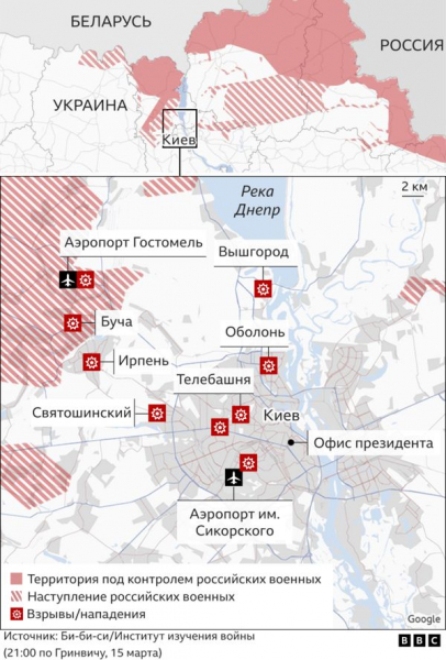 Война в Украине, день 21-й: овации Зеленскому в Конгрессе США, гибель мирных людей в Чернигове и Херсоне