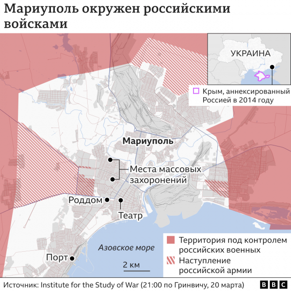 "Ни о какой сдаче оружия не может быть и речи": Украина отвергла российский ультиматум покинуть Мариуполь