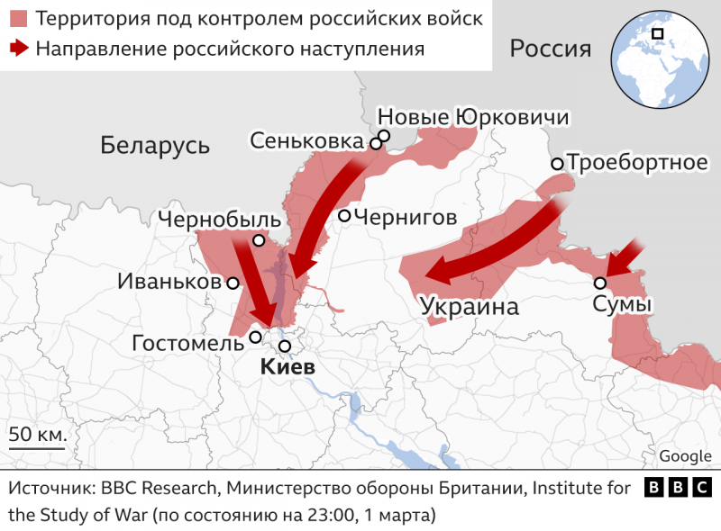 Карта потерь россии