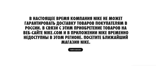 От кино до самолетов: какие компании ушли из России после начала войны на Украине