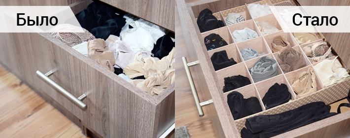 Как сделать красивый органайзер для хранения вещей своими руками