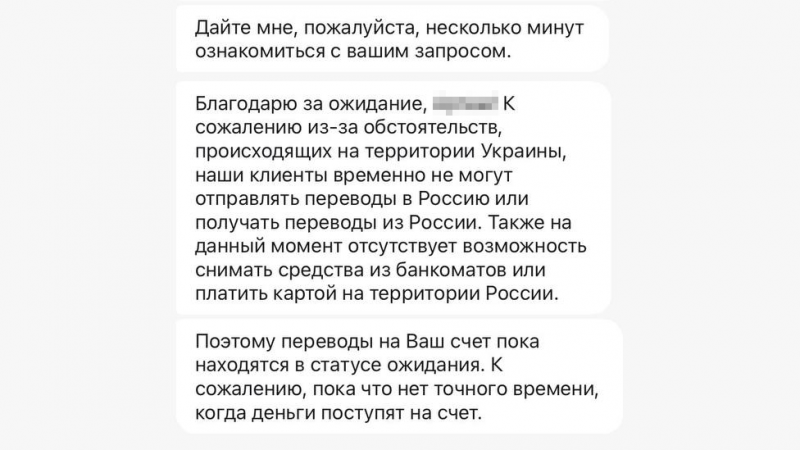 Токсичные до последней копейки: у россиян начались проблемы в европейских банках