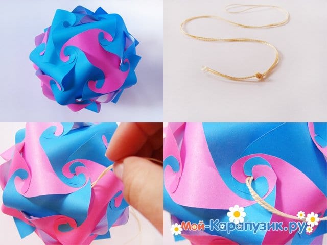 Бумажный шар