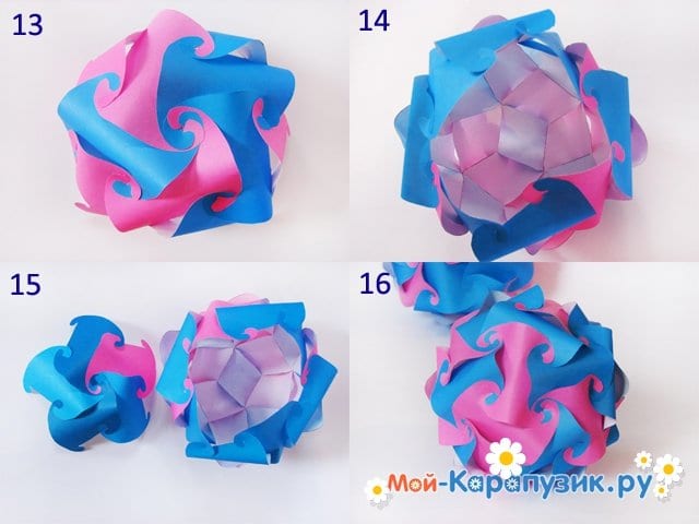 Бумажный шар