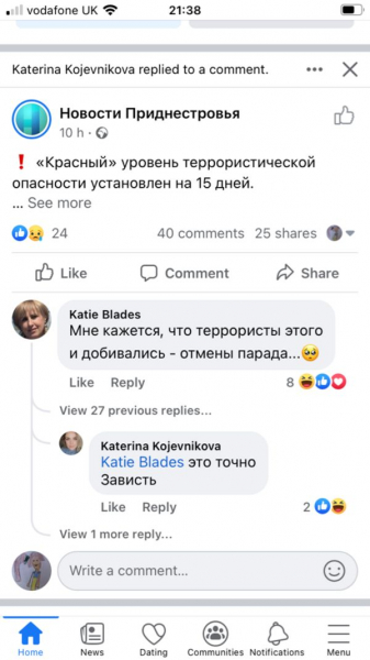 Молдова в шаге от войны? Четыре версии эскалации в Приднестровье и возможные последствия