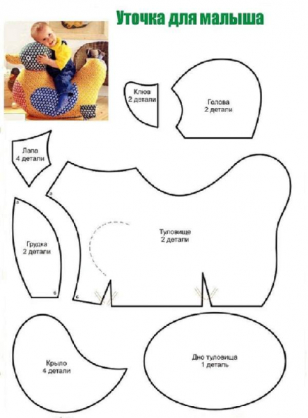 Как сделать поделку своими руками из ткани