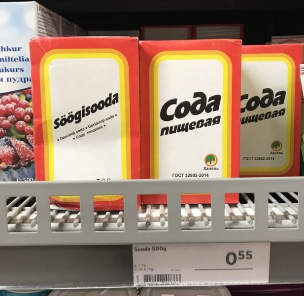 15 занимательных фактов об Эстонии и эстонцах