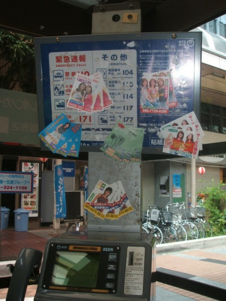 6 удивительных для россиян фактов о японской полиции, о которых рассказали жители Токио