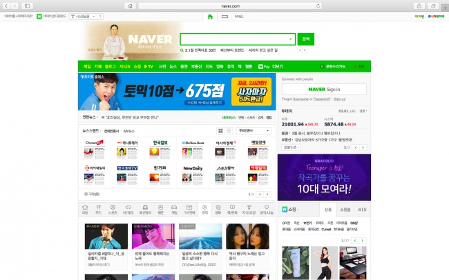 Факты, которые доказывают, что Южная Корея находится за пределами нашего понимания